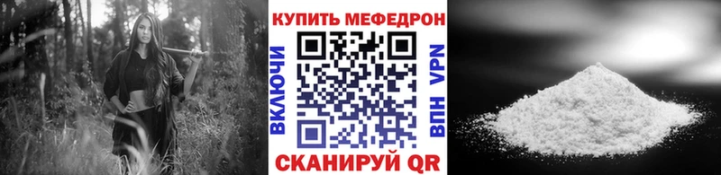 Купить Амфетамин  APVP  Меф  COCAIN  Конопля  Киселёвск