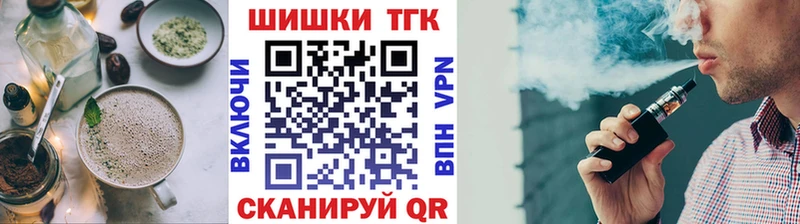 Cannafood марихуана  Купить закладки  Киселёвск 