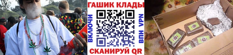 Купить закладки  Киселёвск  Гашиш ice o lator 