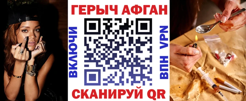 ГЕРОИН гречка  Купить где  Киселёвск 