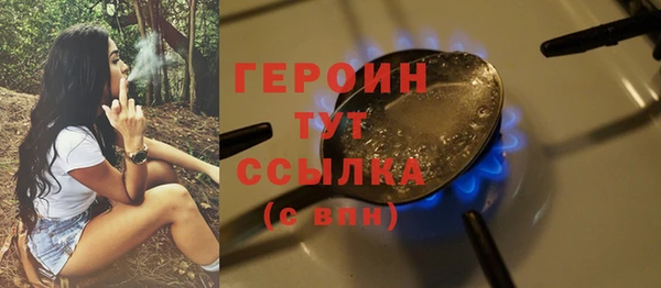герыч Зерноград