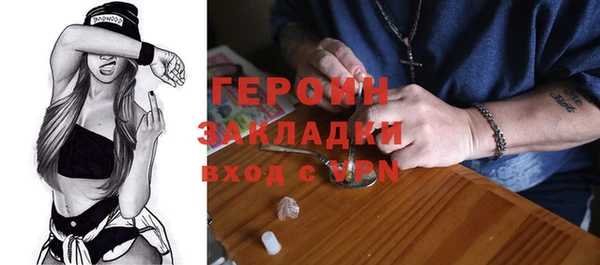 герыч Зерноград