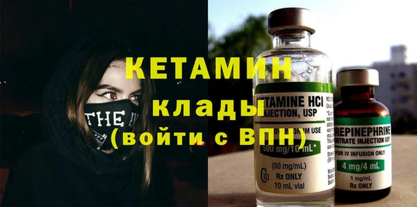 гидра Зеленодольск