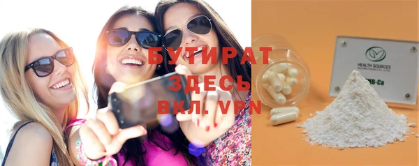 гашиш Зеленокумск