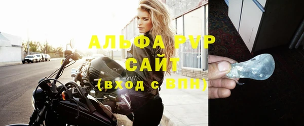 гидра Зеленодольск