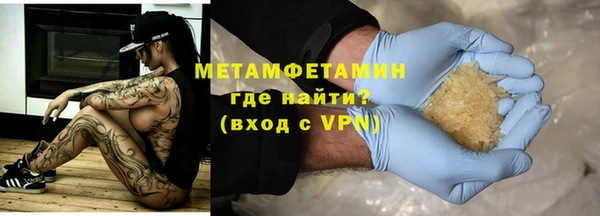 герыч Зерноград