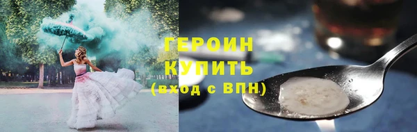 герыч Зерноград