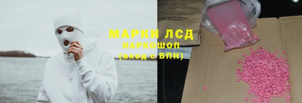 гашиш Зеленокумск