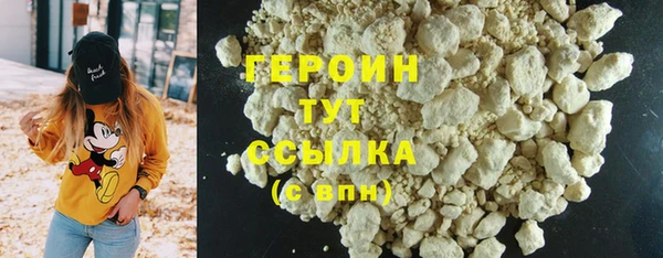 герыч Зерноград