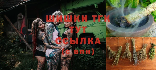 герыч Зерноград