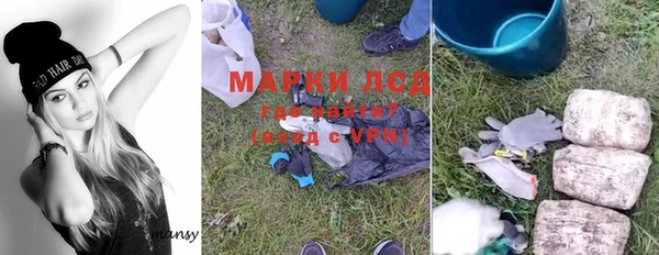 гашиш Зеленокумск