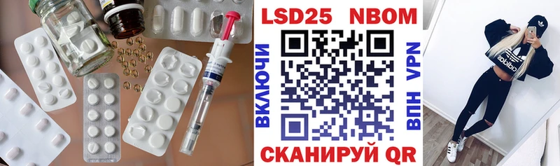 LSD-25 экстази кислота  Купить закладки  Киселёвск 
