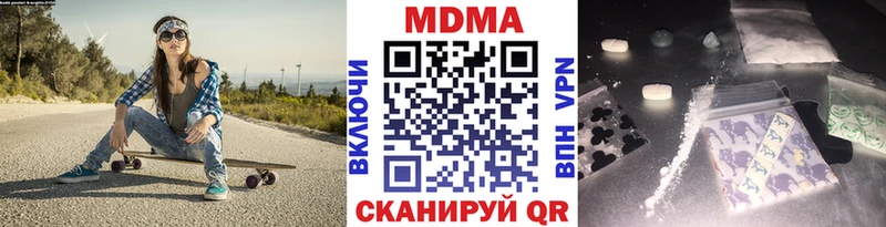 Купить где  Киселёвск  МДМА crystal 