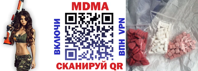 МДМА crystal Киселёвск