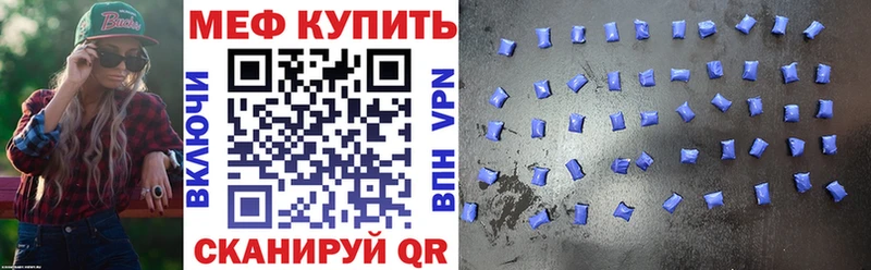 Меф мука Киселёвск