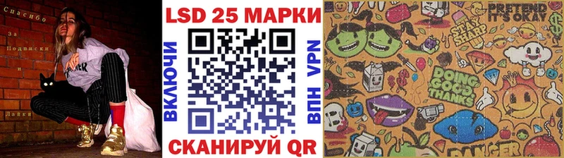 Купить закладки  Киселёвск  Марки 25I-NBOMe 1,5мг 