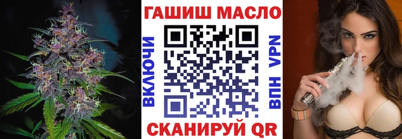 Купить закладки  Киселёвск  Дистиллят ТГК концентрат 
